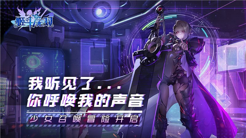 姬斗无双手游版