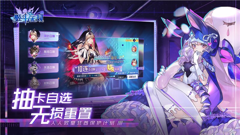 姬斗无双手游版
