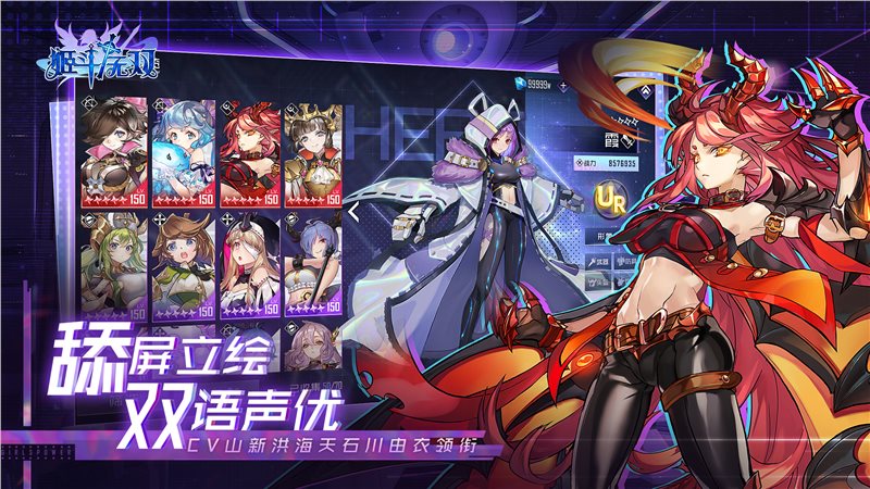姬斗无双手游版