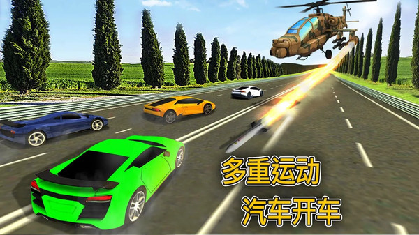 直升机VS涡轮汽车图2