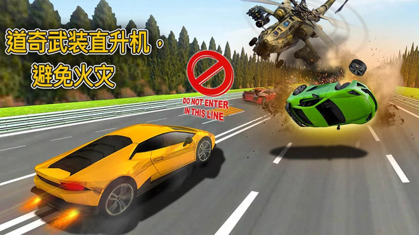 直升机VS涡轮汽车图3