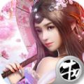 山海珍奇录手游官方版安卓版