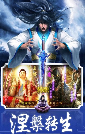 山海珍奇录手游官方版安卓版图2