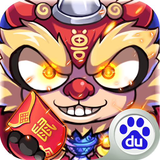 曜石神魔录