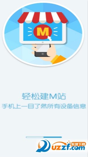 帮您车手机版图3