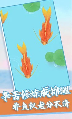 召唤神龙免广告版图2
