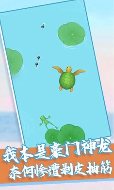 召唤神龙免广告版图4