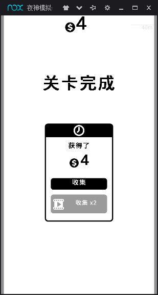圈圈漂移安卓版图4