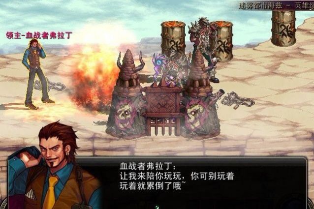 赛丽雅的盟约手游图2