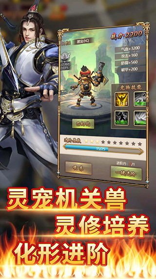 九珑诀76手游图2