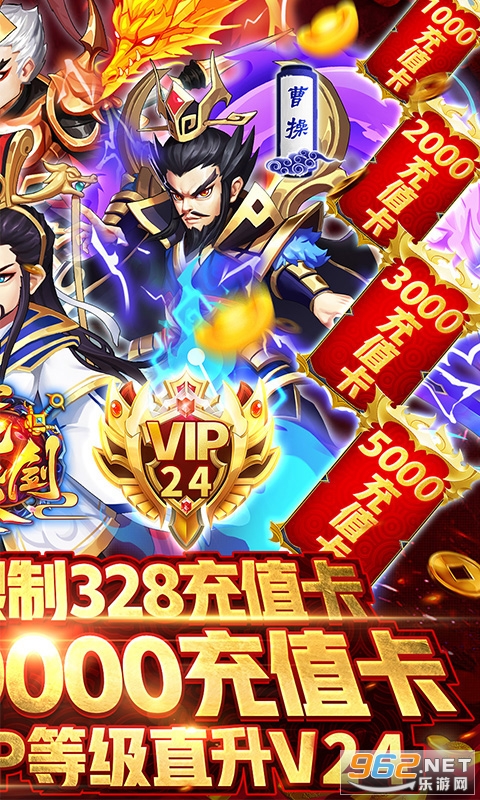 龙之剑圣无级别千充福利版图2