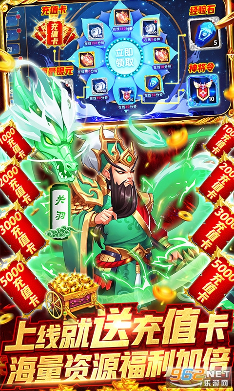 龙之剑圣无级别千充福利版图3