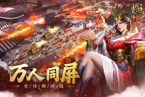 原始征途安卓版图3