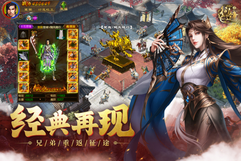 原始征途安卓版图4