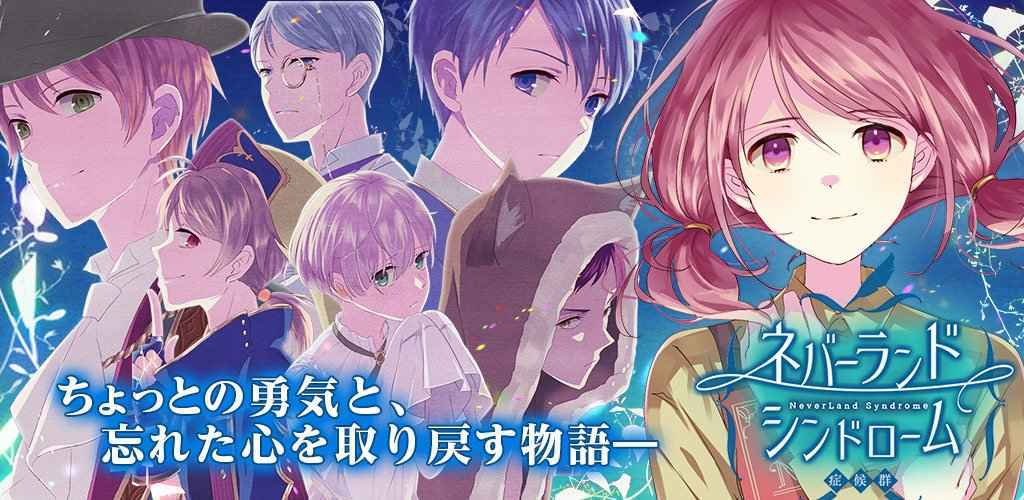 梦幻岛症候群图1