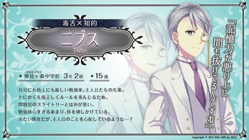 梦幻岛症候群图5