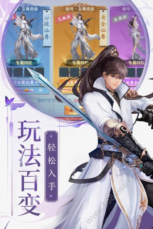 梁山豪杰GM版图1