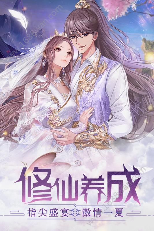 梁山豪杰GM版图2