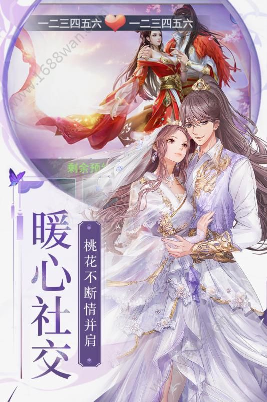 梁山豪杰GM版图3