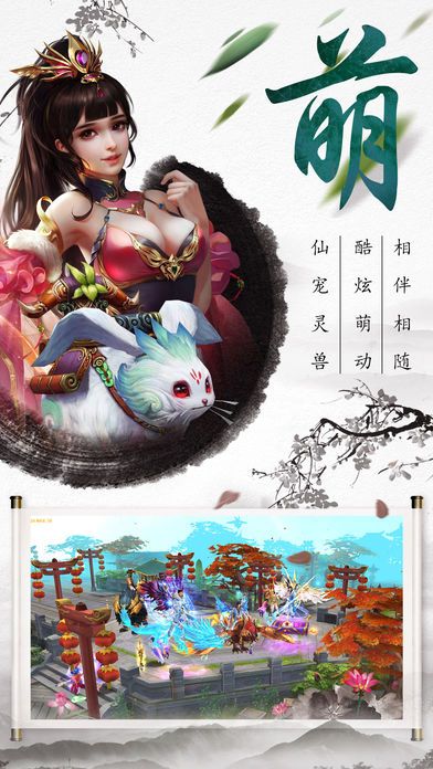 倚剑乾坤变态版图1