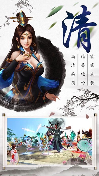 倚剑乾坤变态版图2