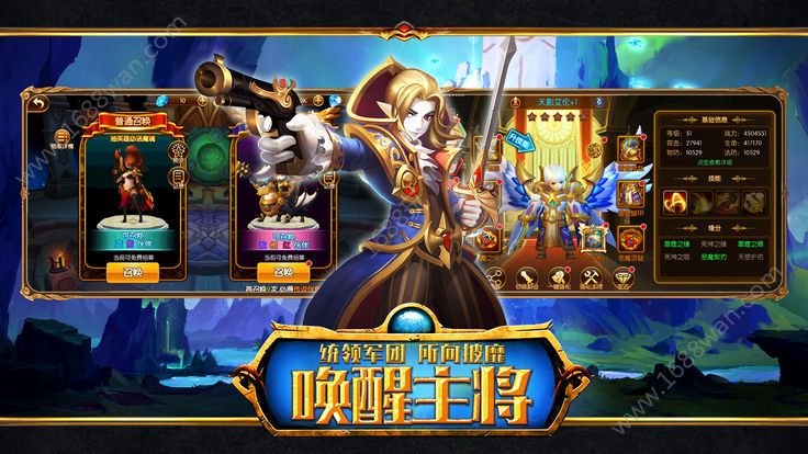 兽人大酋长手游图1