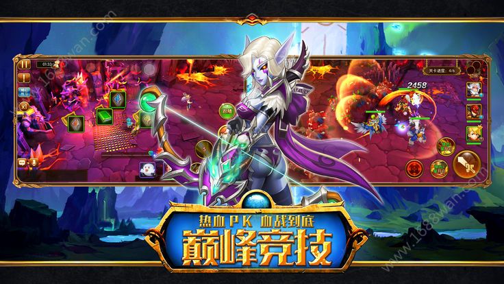 兽人大酋长手游图2