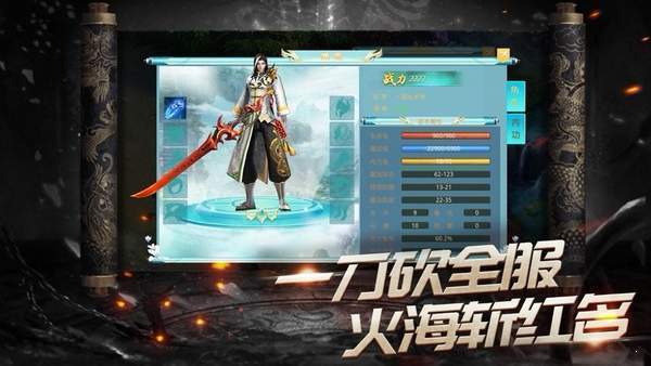 荣耀至尊雷霆归来图3