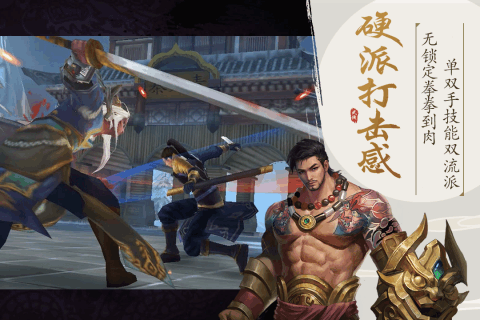 锦衣寒刀无限钻石图3