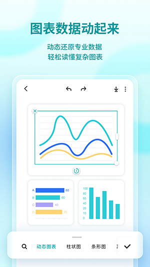 来画设计最新版图2