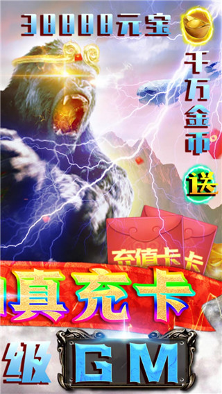 混沌传说内购破解版图2