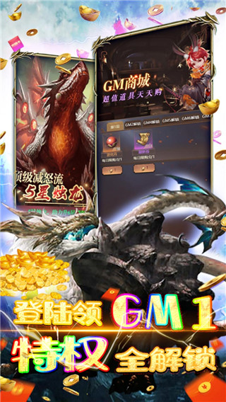 混沌传说内购破解版图3