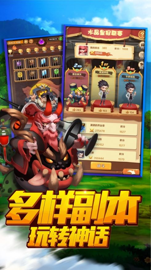 超高爆大冒险破解版图2