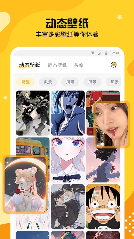 主题皮肤透明手机版图2