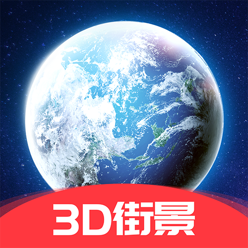 奥维3D地图