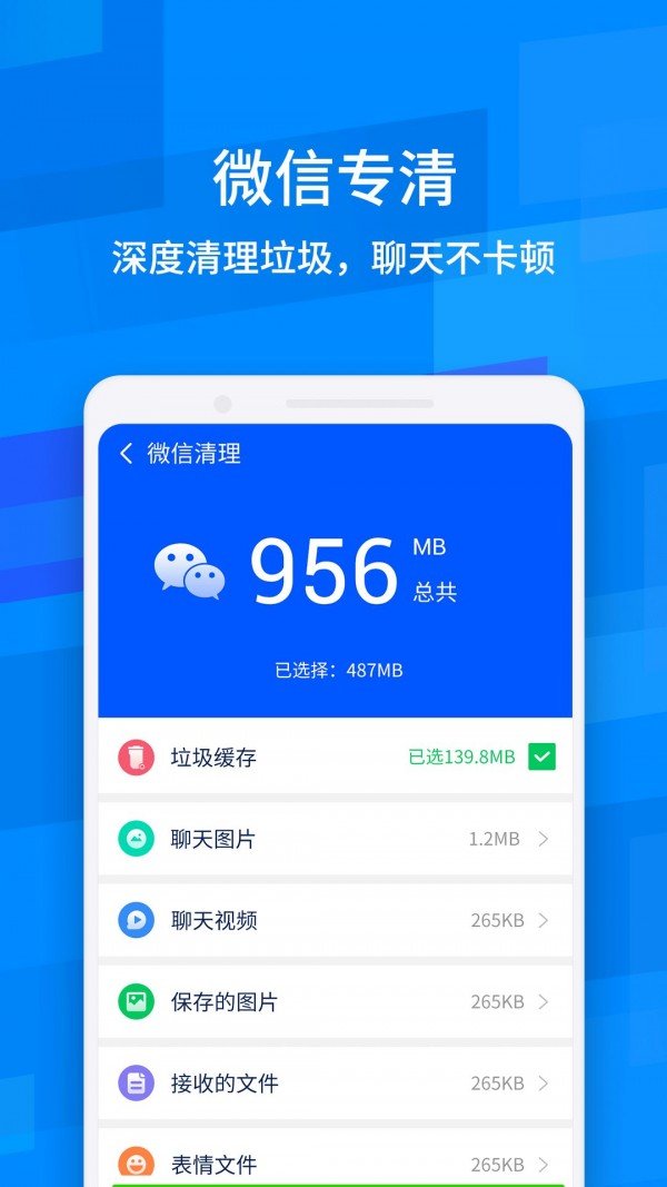 龙卷风清理专家图2