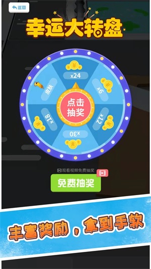 香肠大战派对图3