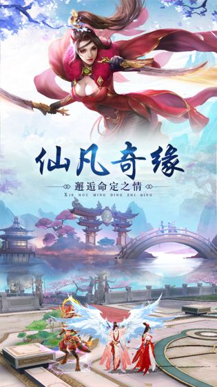 仙乾乱世六道轮回图2