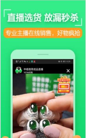 放漏堂app手机版图1