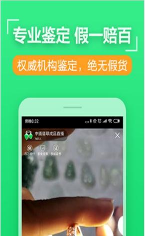 放漏堂app手机版图3