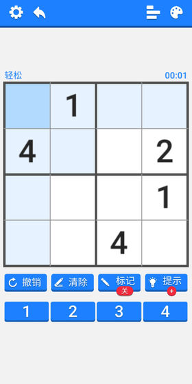 数独训练营图2