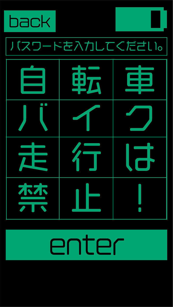 逃离电脑街图3