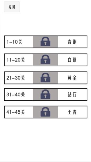 谈一场恋爱游戏官方版安卓版图3