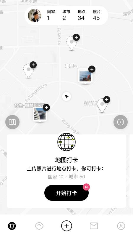 Pott软件安卓版图5