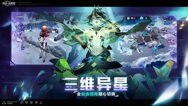 萌萌军团官网版图1