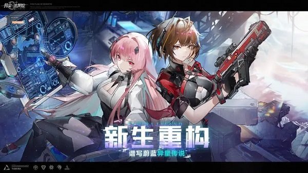萌萌军团官网版图2