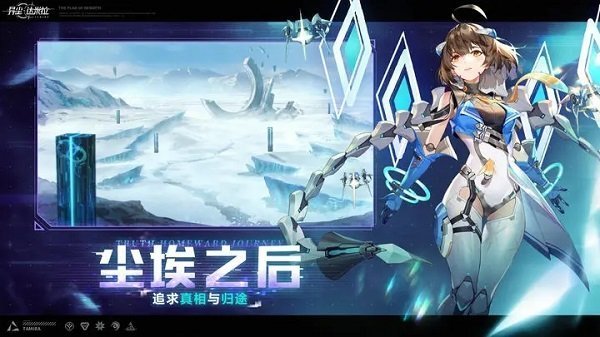 萌萌军团官网版图3