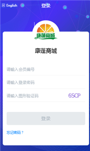 康蓬商城app手机版图1