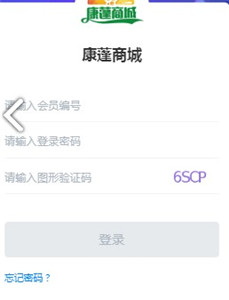 康蓬商城app手机版图3