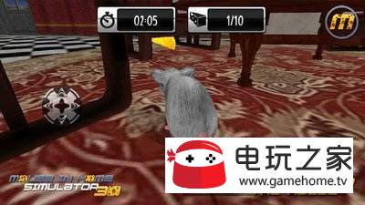 老鼠在家模拟3D图1